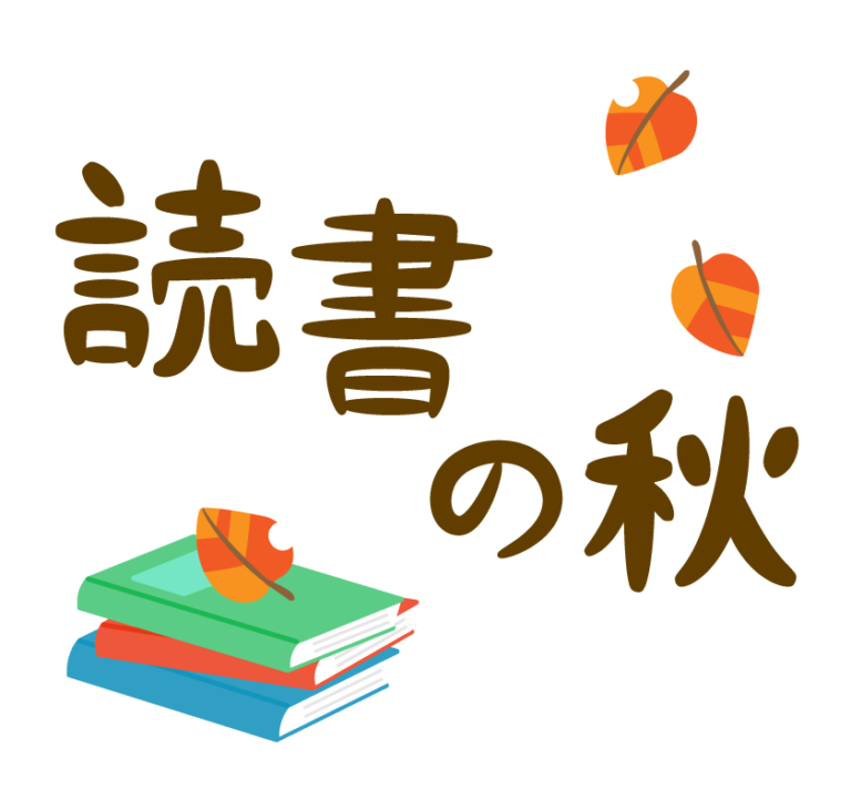 autumn_reading_310-768x731.png