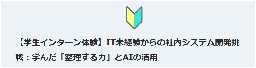 Content_20260610.png