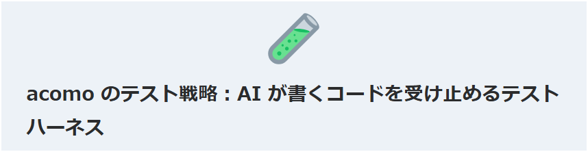 Content_20260729.png
